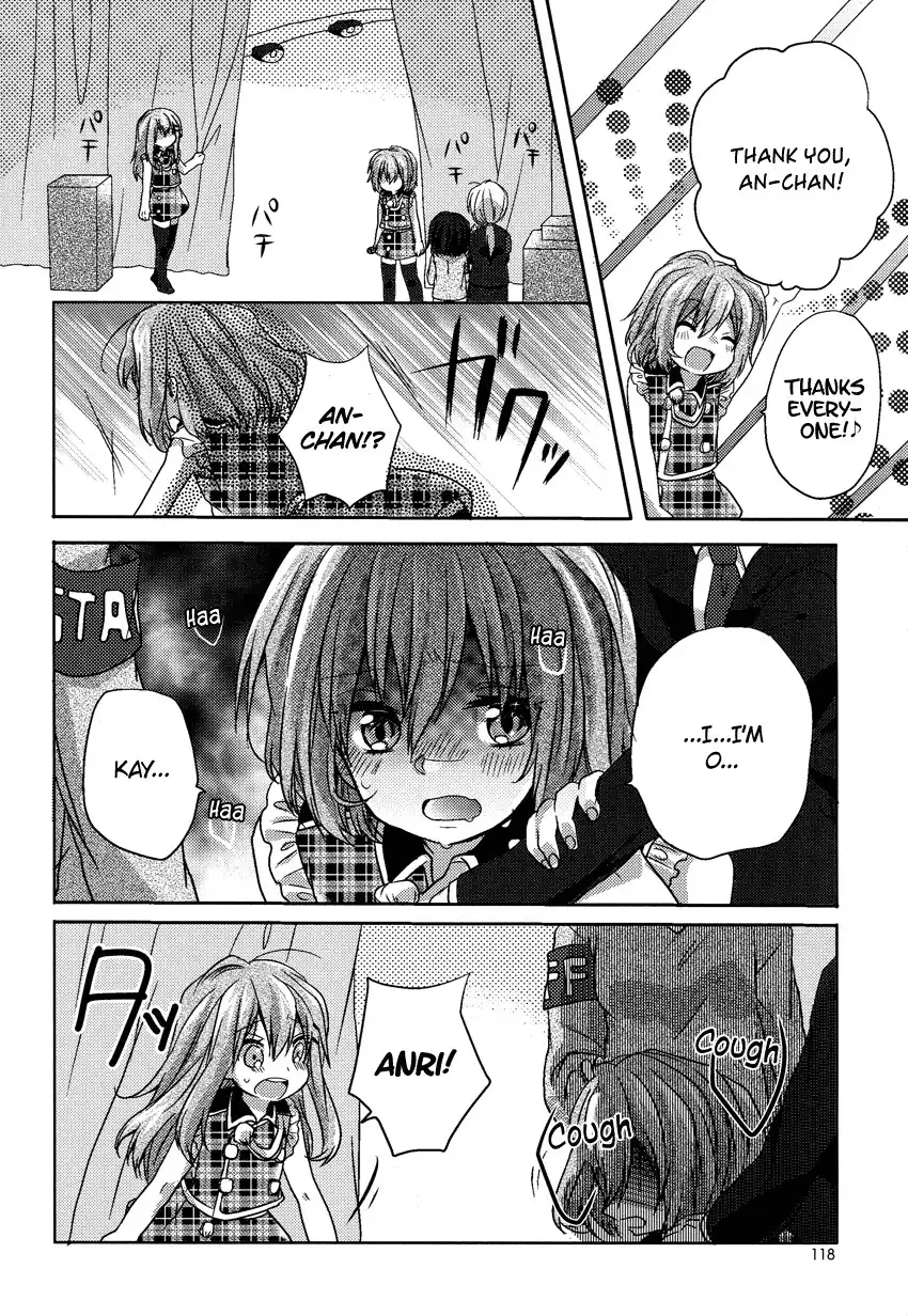 Oneechan ga Mamotte Ageru! Chapter 6 11
